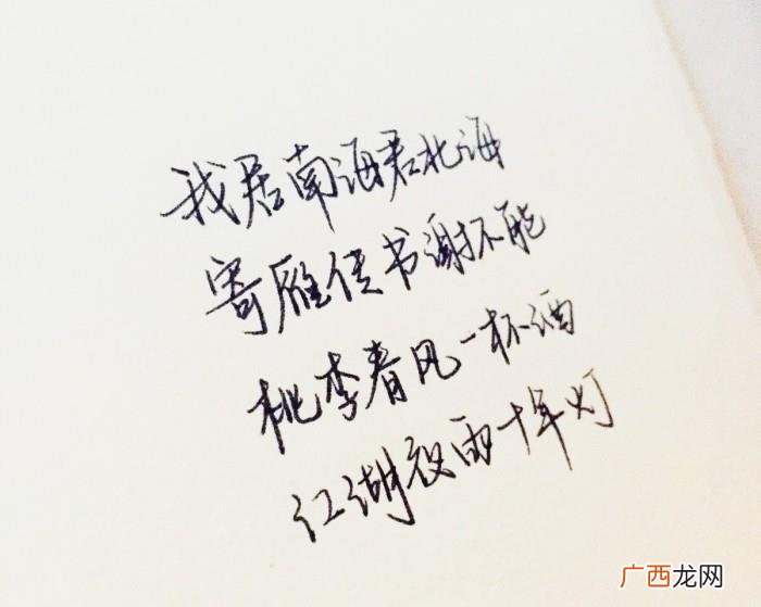 你许我一世安然不离殇 许你一世无伤