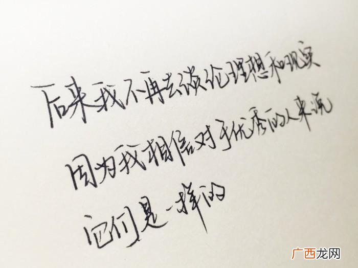 你许我一世安然不离殇 许你一世无伤
