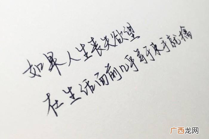 你许我一世安然不离殇 许你一世无伤