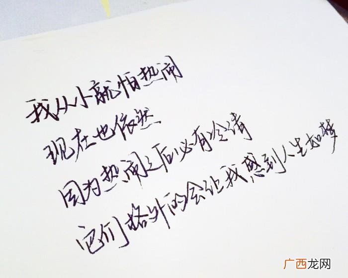 你许我一世安然不离殇 许你一世无伤