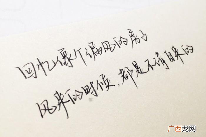 你许我一世安然不离殇 许你一世无伤