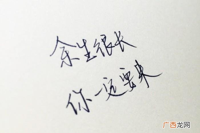 你许我一世安然不离殇 许你一世无伤