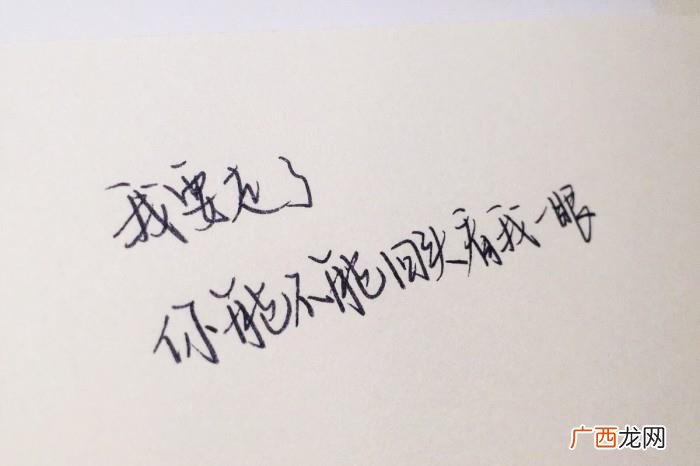 你许我一世安然不离殇 许你一世无伤