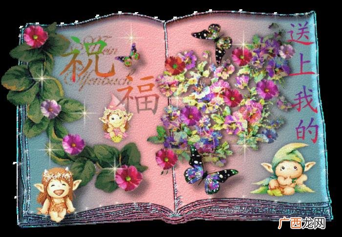 最美的祝福送给朋友们 祝福的话语送给朋友