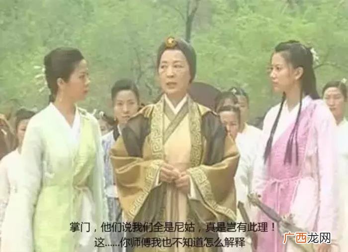 金庸笔下的峨眉派创始人并非郭襄 峨眉派创始人