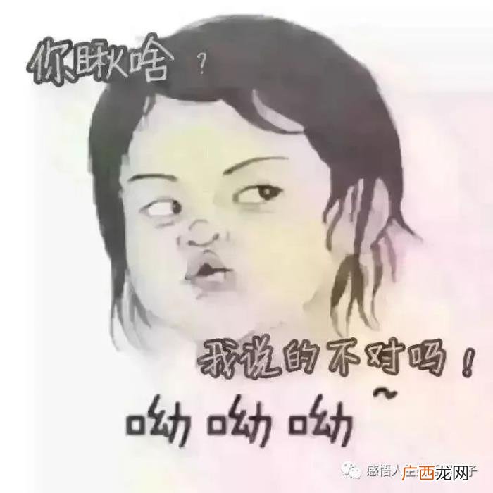 致那些看不起我的人一段话 被别人看不起的说说