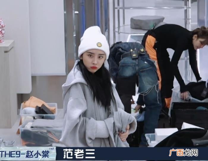 范丞丞怼人表情包，范丞丞被怼不敢还嘴