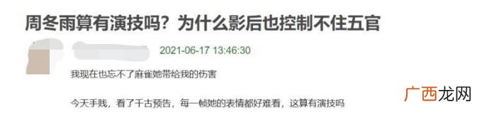 周冬雨演的古装电视剧有哪些，三金影后周冬雨首演古装剧