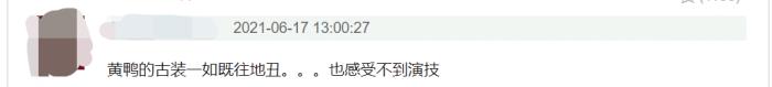 周冬雨演的古装电视剧有哪些，三金影后周冬雨首演古装剧
