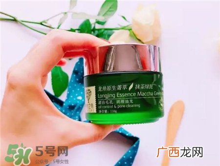 草木之心面膜哪款好?草木之心面膜怎么样?
