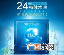 草木之心面膜哪款好?草木之心面膜怎么样?