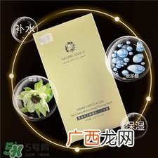 汉草古坊面膜多少钱?汉草古坊面膜怎么样?