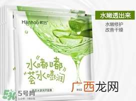 芦荟面膜可以放冰箱吗?芦荟面膜可以在冰箱放多久