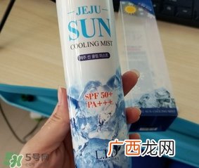 loveindesert冰感水晶防晒喷雾多少钱_专柜价格