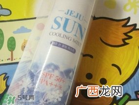 loveindesert冰感水晶防晒喷雾多少钱_专柜价格
