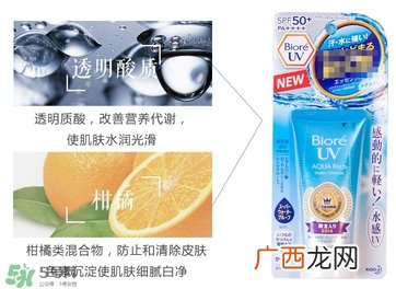 碧柔水感防晒霜多少钱?碧柔水感防晒霜专柜价格