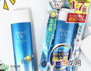 碧柔水感防晒霜多少钱?碧柔水感防晒霜专柜价格