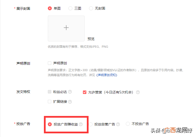 可以赚钱的网站？五个赚钱网站