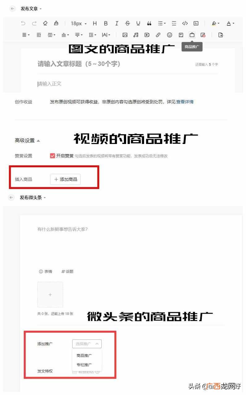 可以赚钱的网站？五个赚钱网站