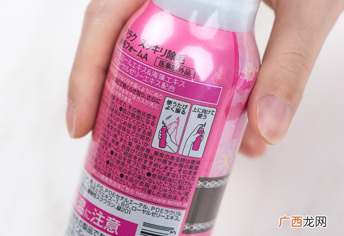 嘉娜宝脱毛膏怎么样？嘉娜宝脱毛膏使用方法