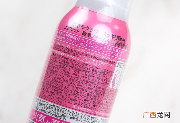 嘉娜宝脱毛膏怎么样？嘉娜宝脱毛膏使用方法