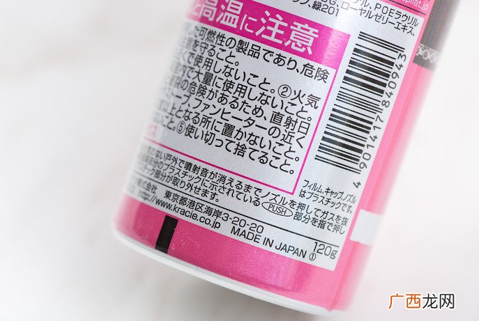 嘉娜宝脱毛膏怎么样？嘉娜宝脱毛膏使用方法