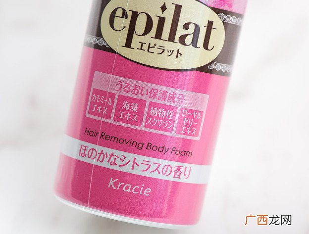 嘉娜宝脱毛膏怎么样？嘉娜宝脱毛膏使用方法