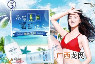 spf30和spf50的区别_spf30和spf50哪个好