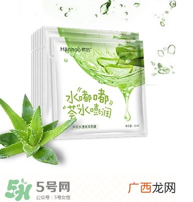 芦荟面膜白天可以用吗？芦荟面膜白天还是晚上用好