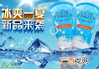 spf50是什么意思?spf50pa+++是什么意思?