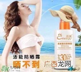 spf50是什么意思?spf50pa+++是什么意思?