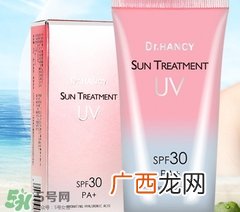 spf30是什么意思?spf30pa+++是什么意思?