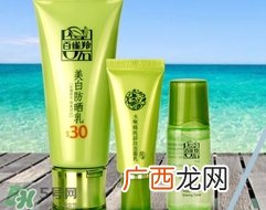 spf30能防晒多久?spf30能防晒几小时?