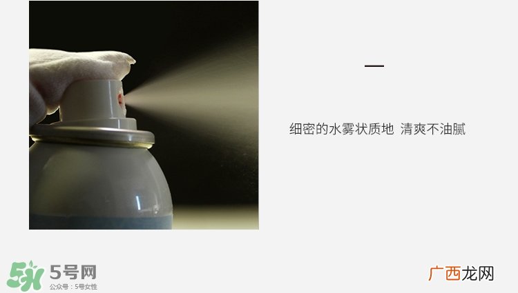 recipe雪花防晒喷雾真假辨别对比图
