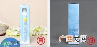 recipe雪花防晒喷雾真假辨别对比图