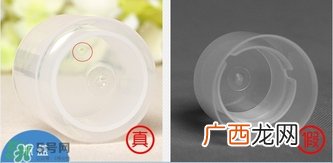 recipe雪花防晒喷雾真假辨别对比图