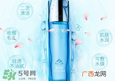爽肤水多久用一次?爽肤水一天用几次?