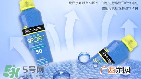 防晒喷雾开瓶后多久失效?防晒喷雾开瓶后能用多久?