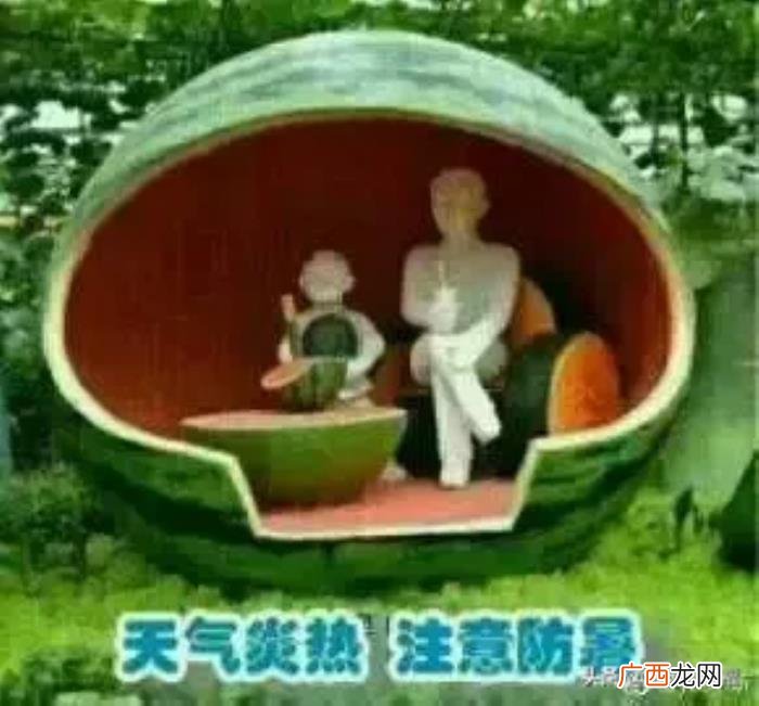 夏天天气炎热表情包图片动画群发 天气热的图片