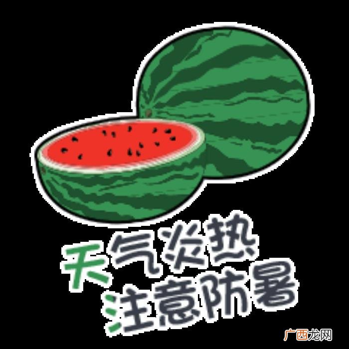 夏天天气炎热表情包图片动画群发 天气热的图片