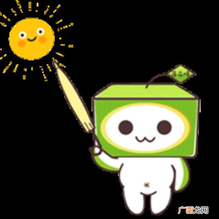 夏天天气炎热表情包图片动画群发 天气热的图片