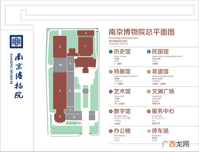 南京博物院开放时间+预约订票+交通路线
