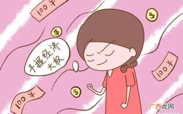 离婚还想要孩子抚养权 离婚女方无收入孩子归谁