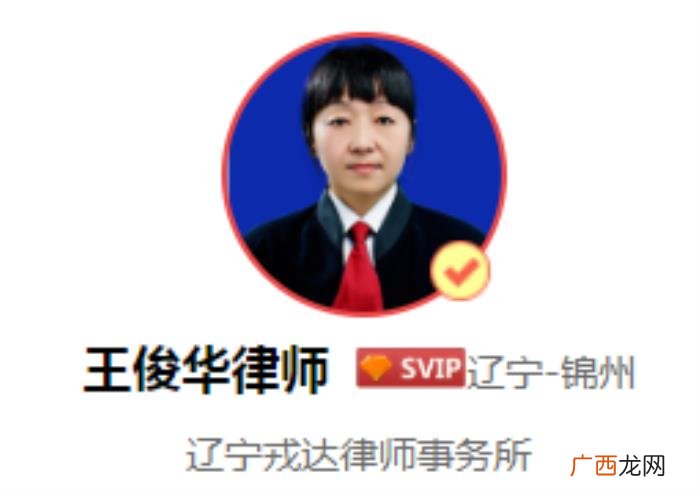 哪些情形会被限制探视权 离婚后关于孩子探视权