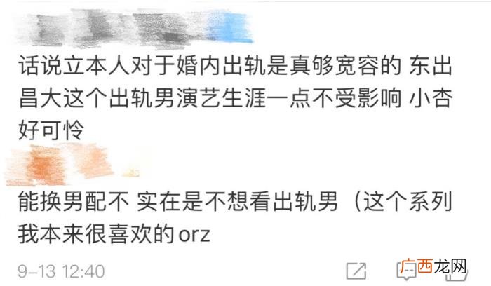 求婚大作战长泽雅美，长泽雅美新片来了