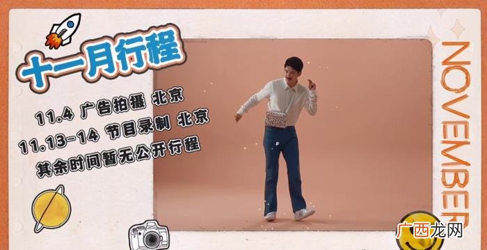 明星大侦探去过的嘉宾，明星大侦探6