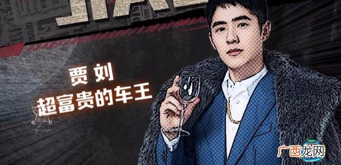 明星大侦探去过的嘉宾，明星大侦探6