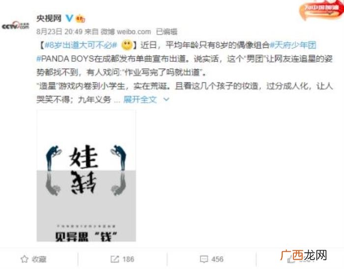 哪些娱乐公司训练生，神秘娱乐公司起底