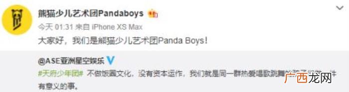 哪些娱乐公司训练生，神秘娱乐公司起底