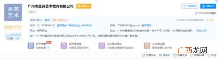 哪些娱乐公司训练生，神秘娱乐公司起底